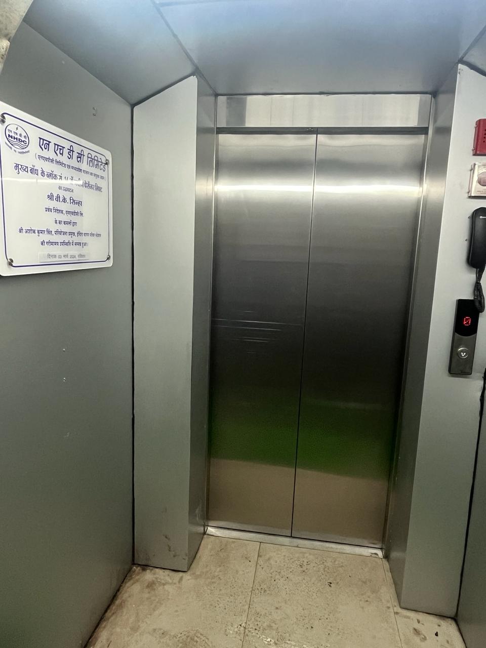 Elevator 1